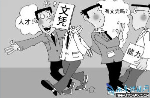 硕士毕业三年平均月薪多少钱？收入跟学历真的有关系吗？