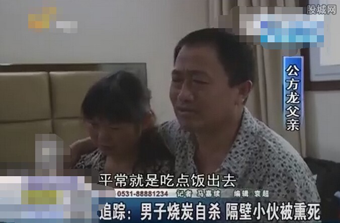 男子自杀熏死邻居，失火邻居损失怎么赔偿？