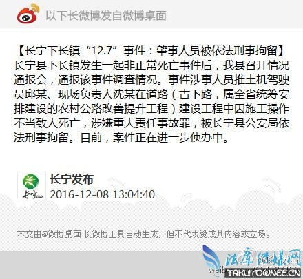 村民非正常死亡调查最新进展，农村征地补偿国家规定多少钱一亩？