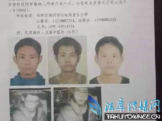 吴谢宇为什么杀害母亲？吴谢宇现在被抓到了没有？