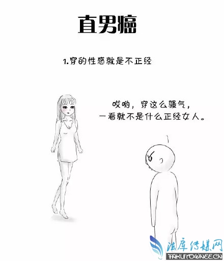  直男癌和妈宝男哪个女生最不能忍?什么样的男人才值得女人托付一生?   图文