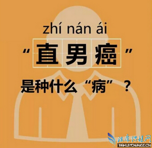 直男癌和妈宝男哪个女生最不能忍?什么样的男人才值得女人托付一生?