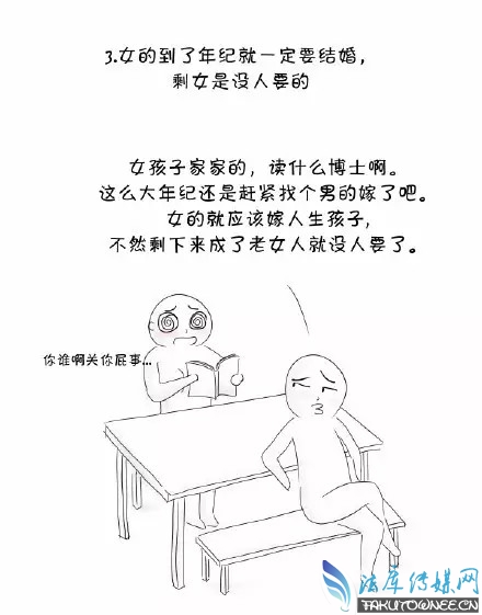  直男癌和妈宝男哪个女生最不能忍?什么样的男人才值得女人托付一生?   图文