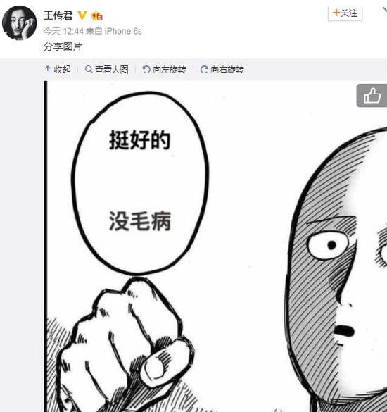 王传君李沫颔公开恋情，王传君女友李沫颔资料介绍