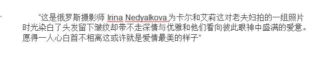 刷爆朋友圈的海边白发老年情侣竟是陌生模特！携手白头才是爱情最美的样子