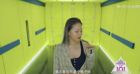 创造101选手王菊多大了?王菊为什么能接连晋级?