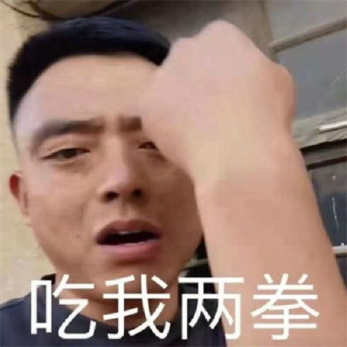 铁山靠快手被封号了吗 为什么会被封号