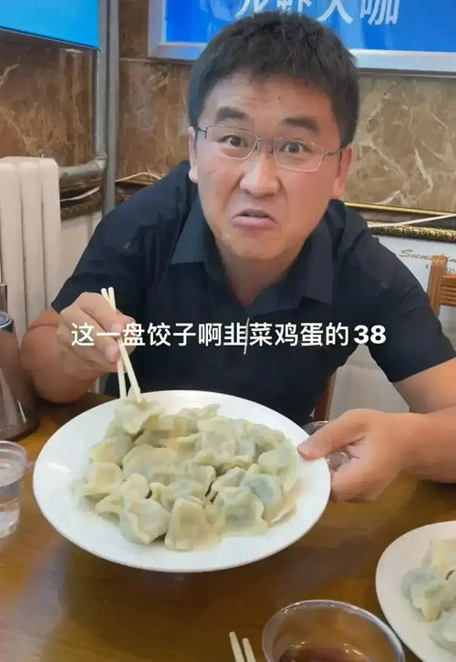 姜涛青岛饺子事件前因后果 具体是怎么回事