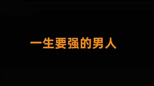 一生尿墙是什么意思 一生尿墙是什么梗